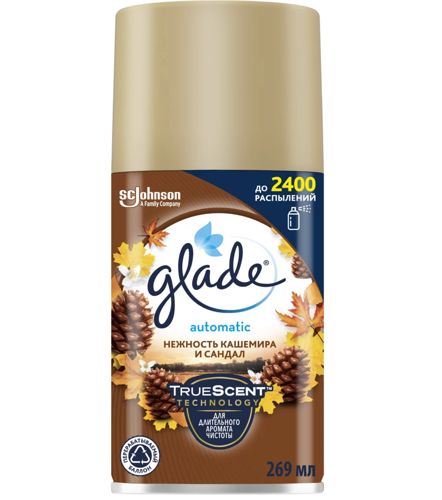 Glade / Глейд Automatic Нежность кашемира и сандал - Сменный баллон 269 мл