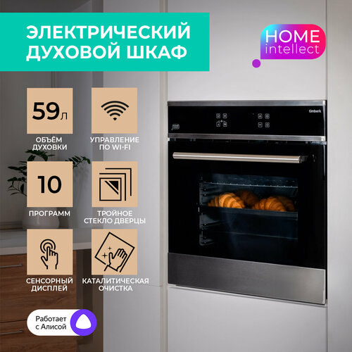 Духовой шкаф с Wi-Fi Timberk T-OV60GCWF135