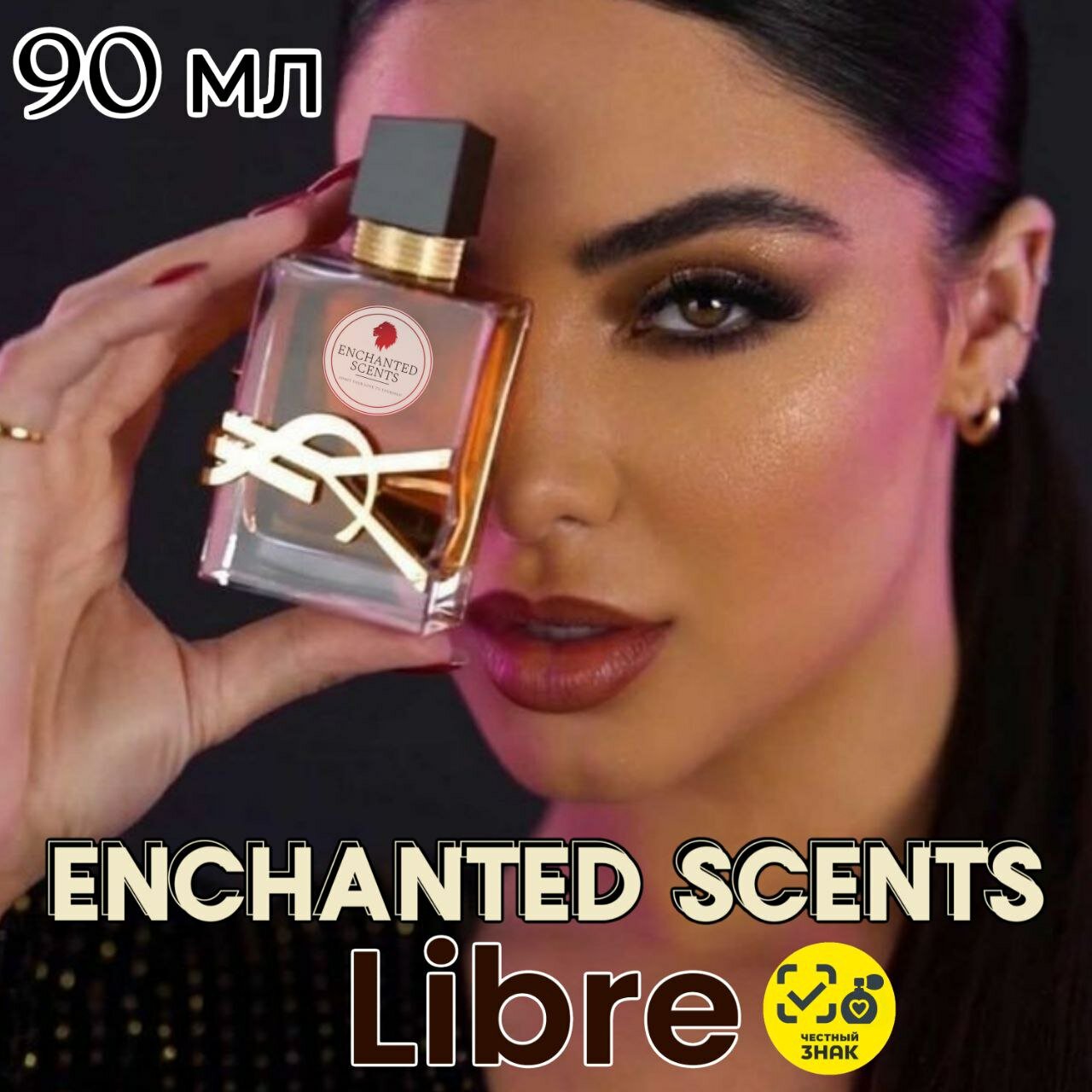 Парфюмерная вода ENCHANTED SCENTS ,90 мл