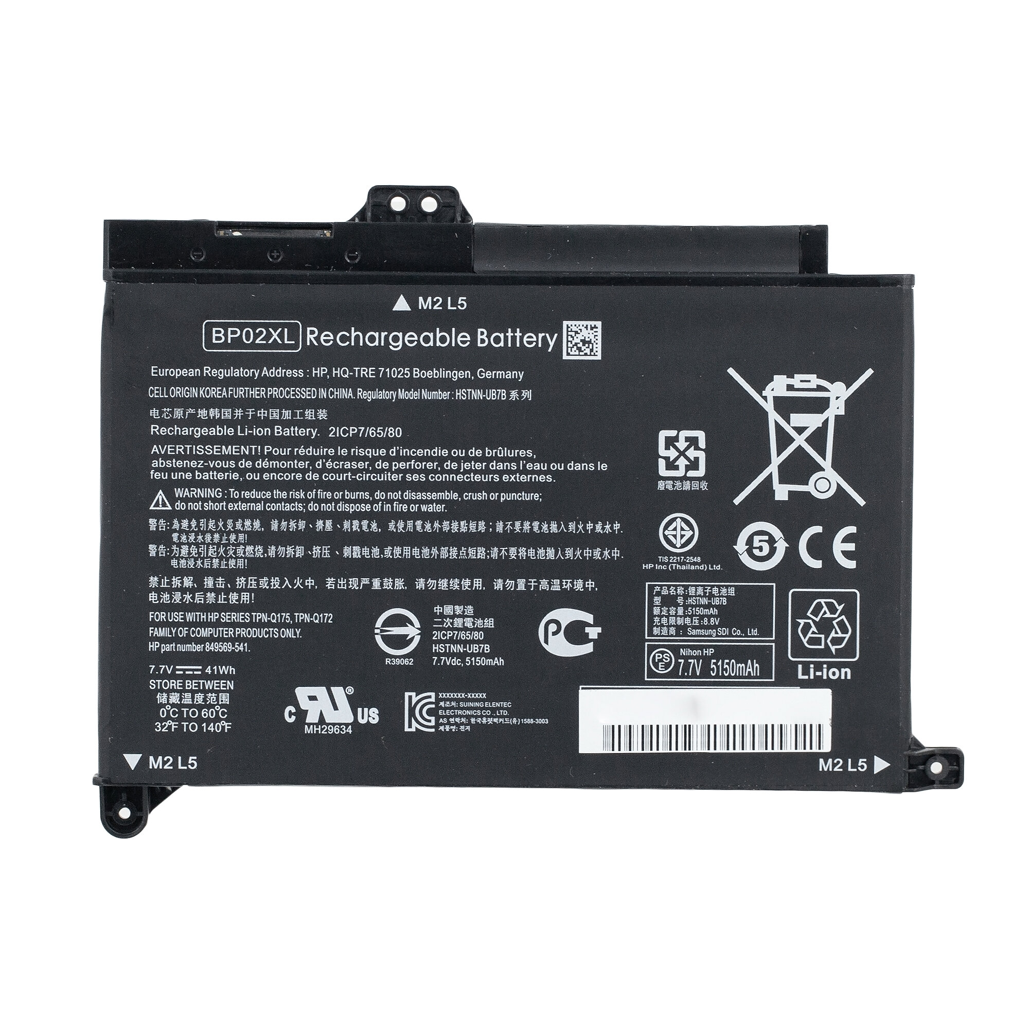 Аккумулятор BP02XL для ноутбуков HP pavilion 15-au023ur / 15-au002ur / 15-aw020ur / 15-au032ur / 15-aw032ur / 15-aw033ur / 15-au024ur - 5150mah