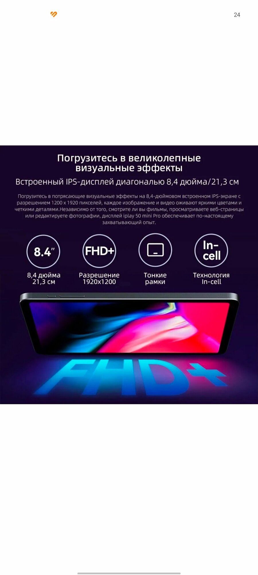 Планшет Alldocube iPlay 50 mini Pro 8/256 ГБ LTE+WiFi, серый — фото 6