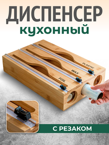 Основная фотография от вендора