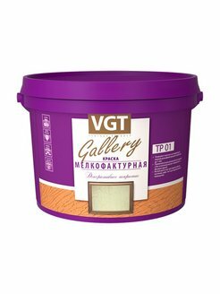 VGT Краска мелкофактурная 4.5 кг