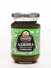 Приправа "Аджика абхазская из зеленого перца" 190гр.