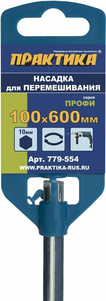 Насадка-миксер для дрели ПРАКТИКА 779-554 100x600 мм — фото 6