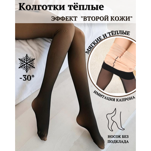 Колготки La Perla вторая кожа, 380 den, размер M-L/3-4, черный