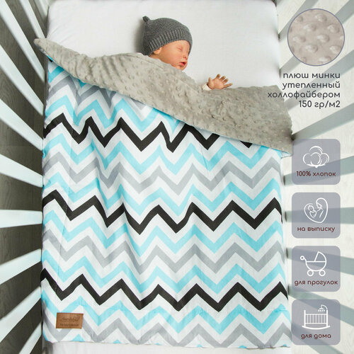 фото Плед amarobaby растем вместе 85х95 см серый зигзаг