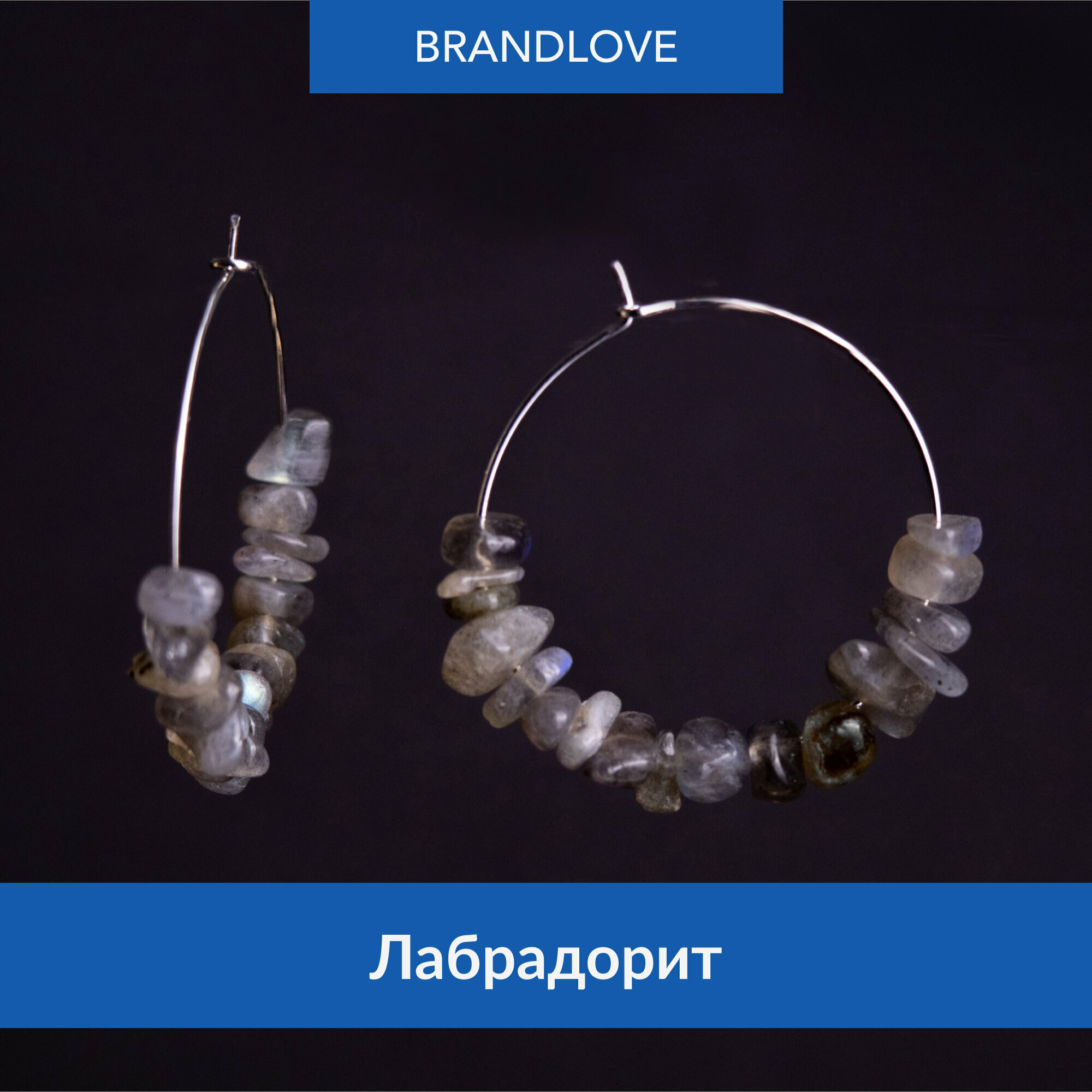 Серьги конго BL Jewelry Crumble, гранат, коралл, амазонит, лабрадорит, нефрит, янтарь, яшма, цитрин, тигровый глаз, горный хрусталь, кварц, лазурит, говлит, авантюрин, перламутр