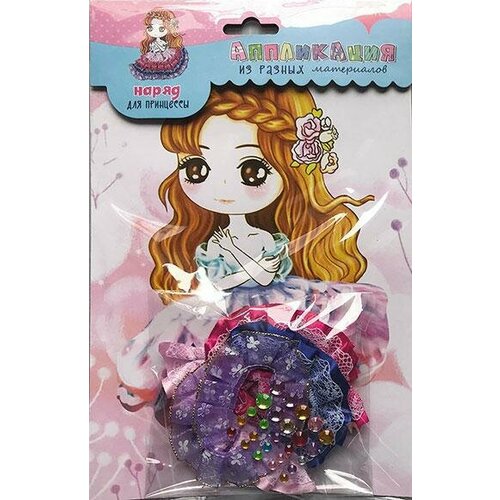 SEW STAR Аппликация из разных материалов 