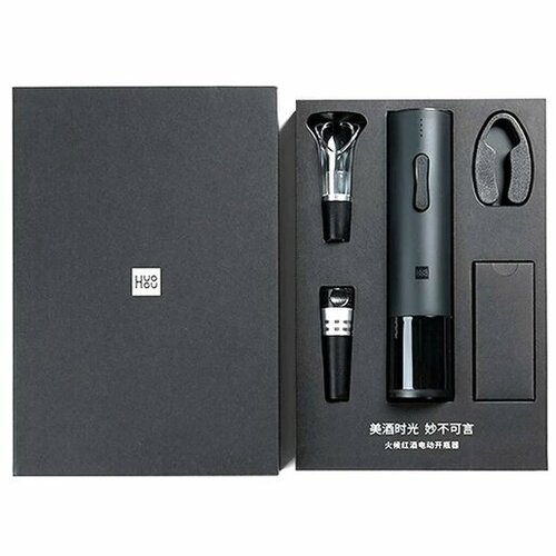 Набор винных аксессуаров HUOHOU Electric Wine Opener Gift Box (HU0047)