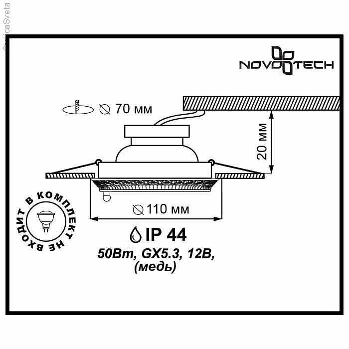 Влагозащищенный светильник Novotech - фото №9