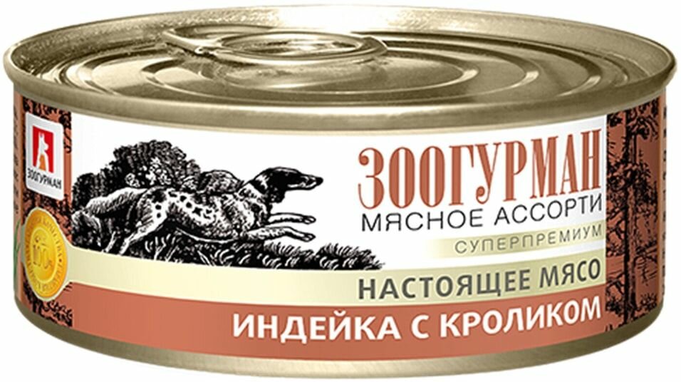 Корм для собак Зоогурман Мясное ассорти Индейка с кроликом 100г