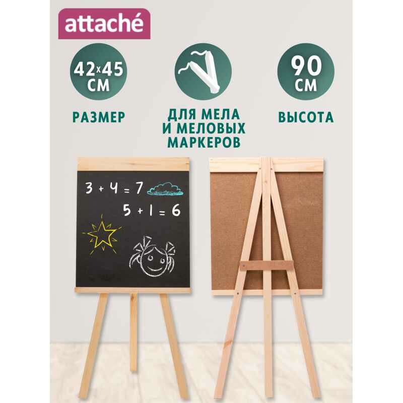Доска-мольберт Attache 42x45 см черная - фото №9