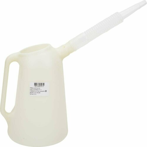 Лейка пластиковая мерная без крышки для масла 5 л SIPL R-26588