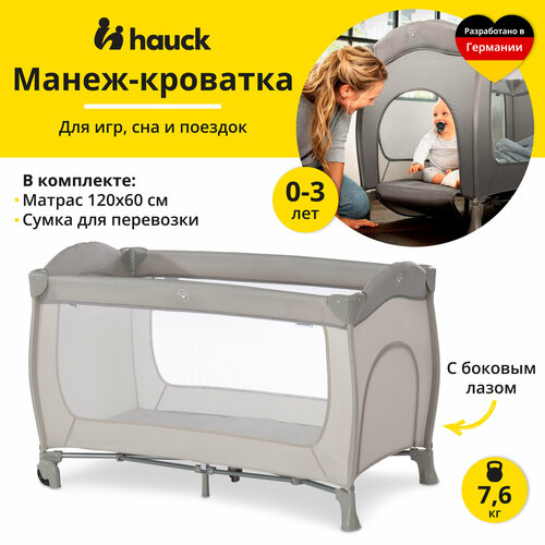 Манеж - кровать детский Hauck Sleep N Play Go Plus Beige, складной с матрасом 120х60 см, боковым лазом и 2 колесиками, бежевый