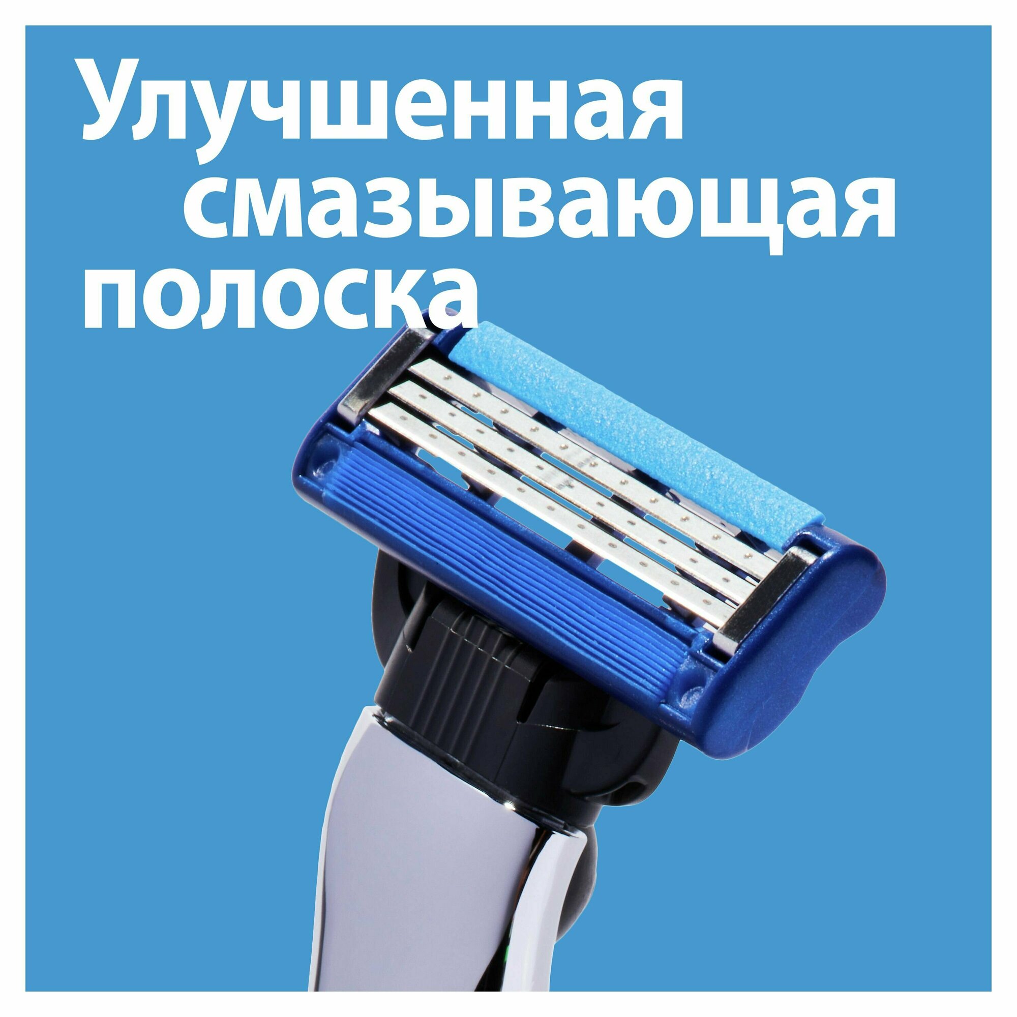 Бритва Gillette Mach3 Turboс c 1 сменной кассетой PROCTER&GAMBLE - фото №11