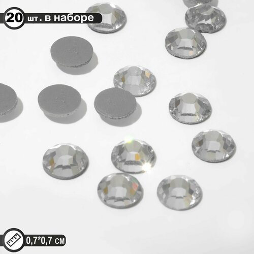 Стразы плоские клеевые круг d7мм набор 20шт цвет белый 1шт 333₽
