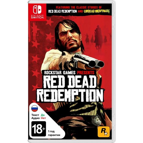 Игра Nintendo Switch на картридже Red Dead Redemption, русские субтитры - английская озвучка