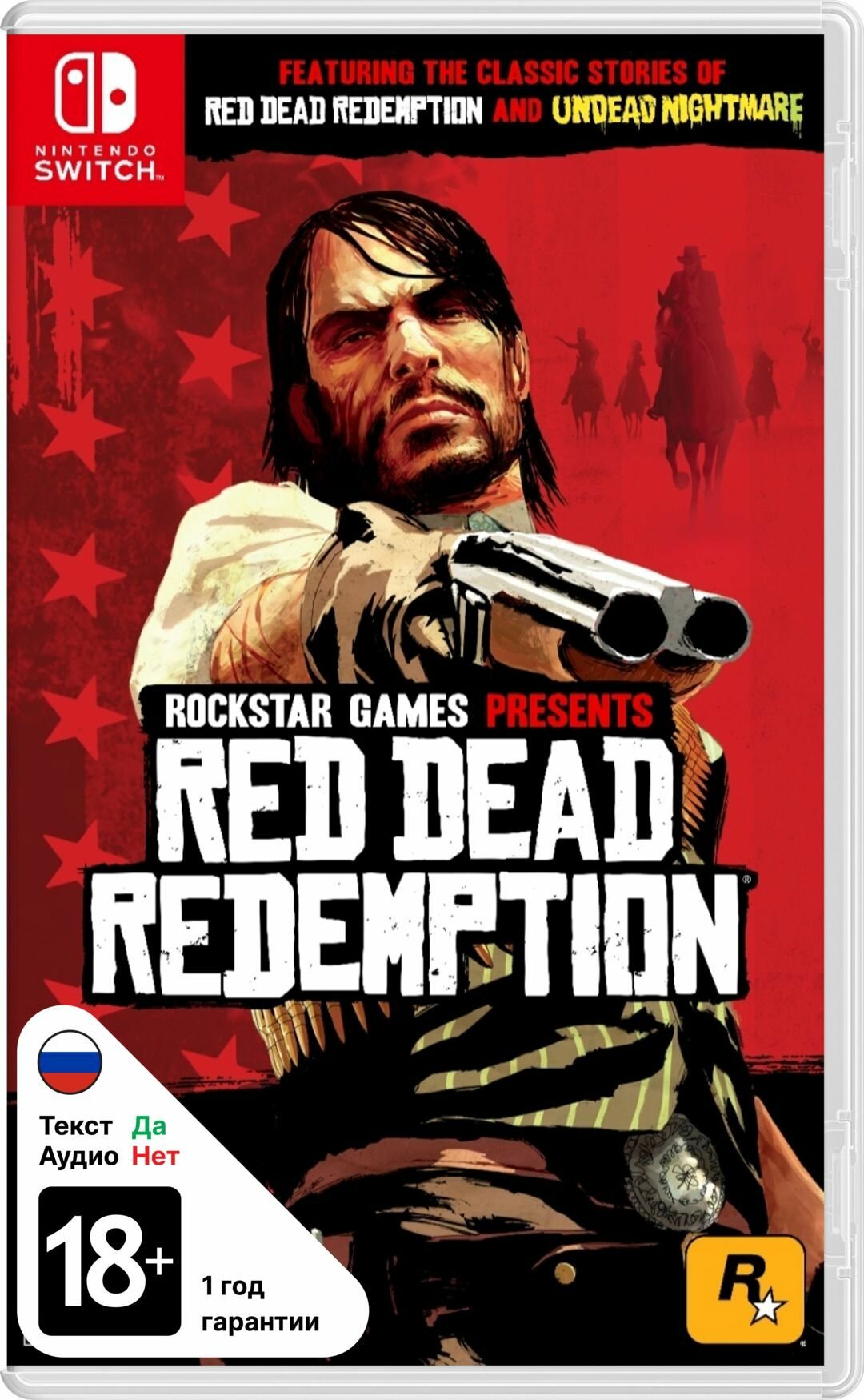 Игра Nintendo Switch на картридже Red Dead Redemption, русские субтитры - английская озвучка