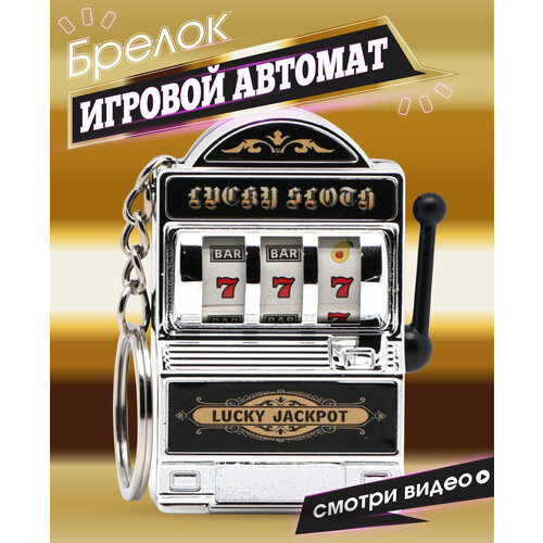 Бирка для ключей, глянцевая фактура, серебристый