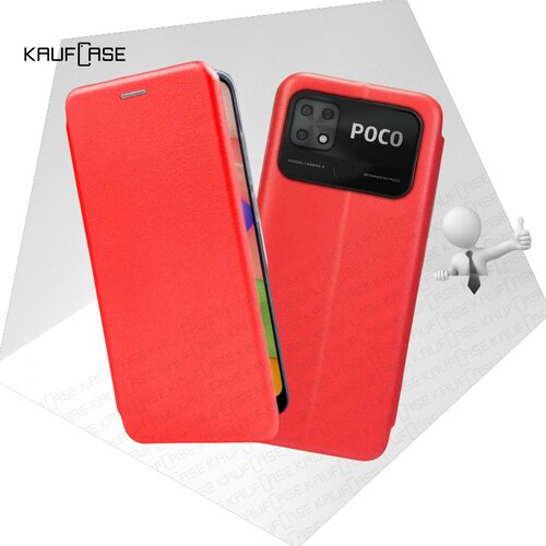 Чехол книжка KaufCase для телефона Xiaomi Poco C40 (6.71), красный. Трансфомер чехол книжка kaufcase для телефона xiaomi poco c40 6 71 синий трансфомер