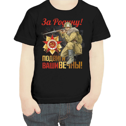 фото Футболка , размер 104, черный нет бренда