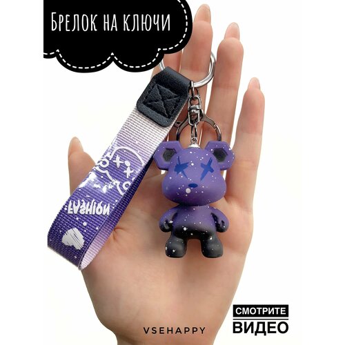 Бирка для ключей VseHappy Брелок для ключей Мишка, матовая фактура, фиолетовый брелок фиолетовый