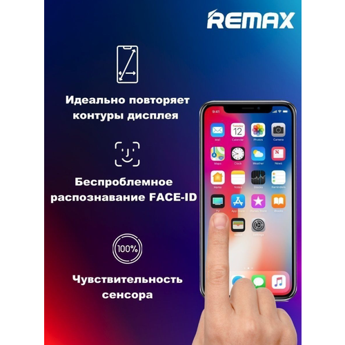 бесцветный, черный