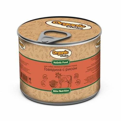 Organic Сhoice консервы для собак мелких и средних пород говядина с рисом 240г