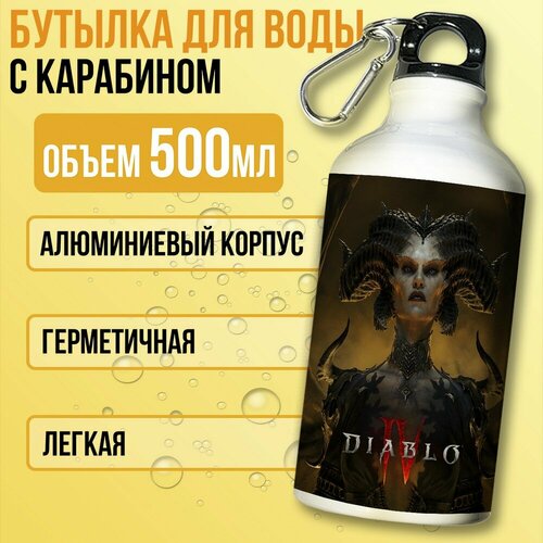 фото Бутылка спортивная/туристическая фляга белая игры diablo 4 (диабло, лилит, мефисто, баал, тираэль) - 7438 бруталити