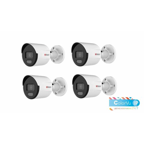 HiWatch DS-I250LC 28 mm 2Мп со слотом под micro sd карты и встроенным микрофоном Комплект 4 штуки 2524000₽