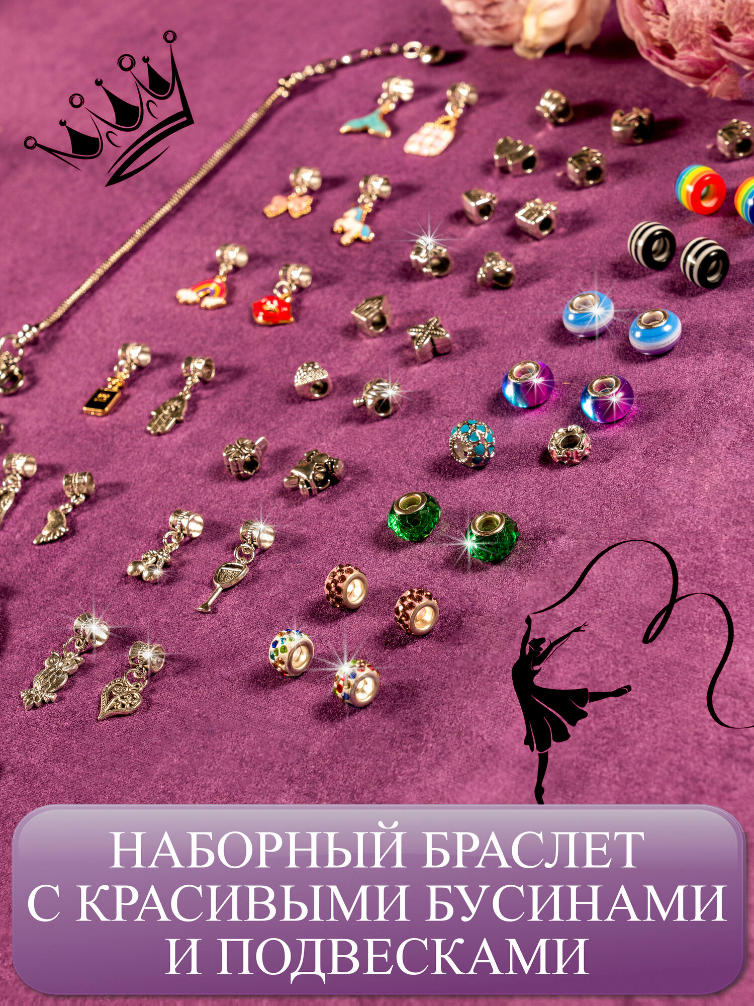 Подарочный набор украшений "Omaggio mio". Подарок девочке, девушке дочке внучке на 8 марта, на день рождения — фото 1