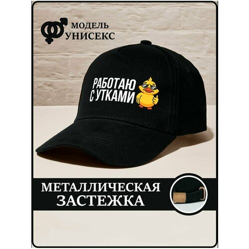 фото Бейсболка , размер 56/60, черный caplab