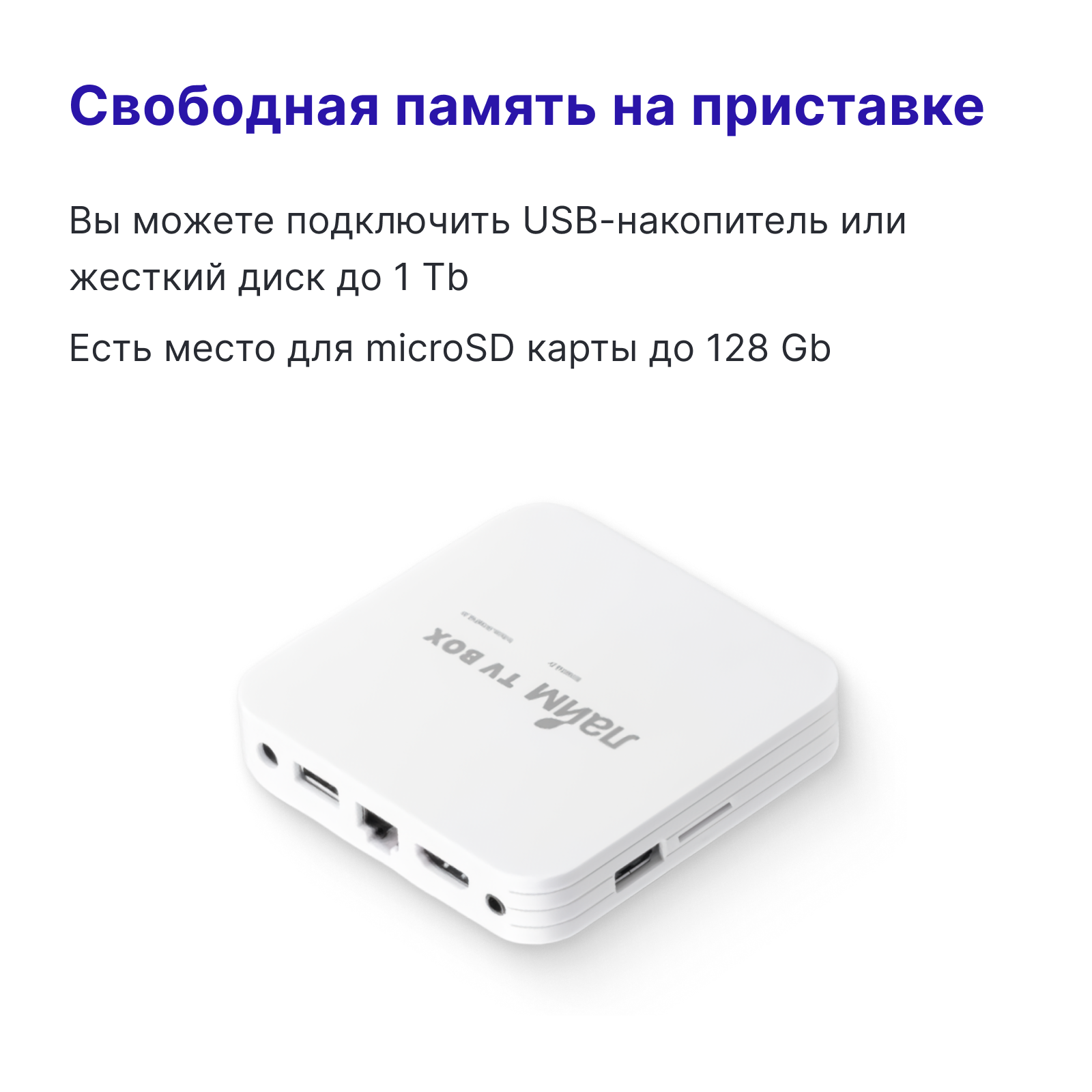 Сервер умного дома HMI-Kascada на ТВ приставке от LimeHD модели BVH 1/8 (T95 mini) от SigmaSys — фото 5