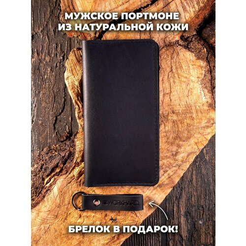 фото Портмоне workhard, фактура гладкая, матовая, черный