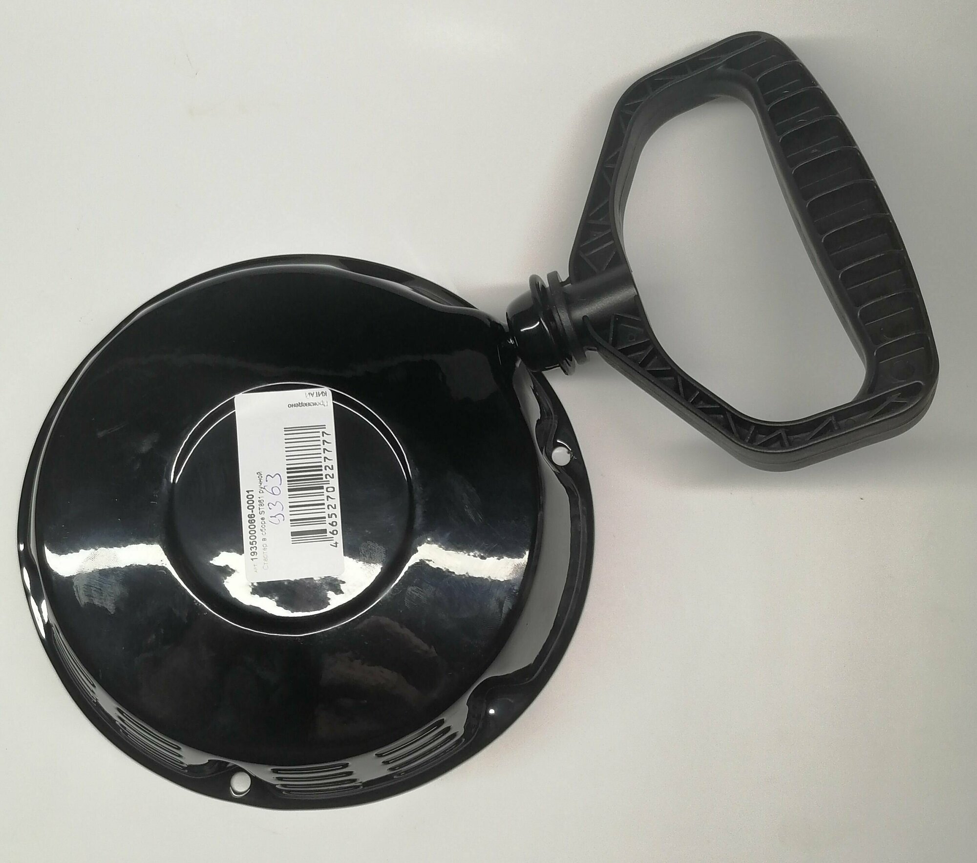 Стартер в сборе для снегоуборщика CHAMPION ST861 / 193500066-0001