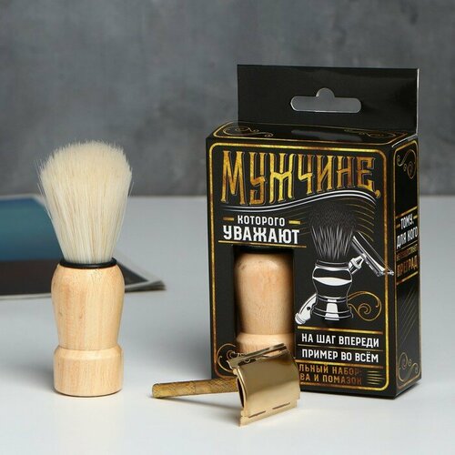 Набор помазок и бритва Мужчине которого уважают 2151₽