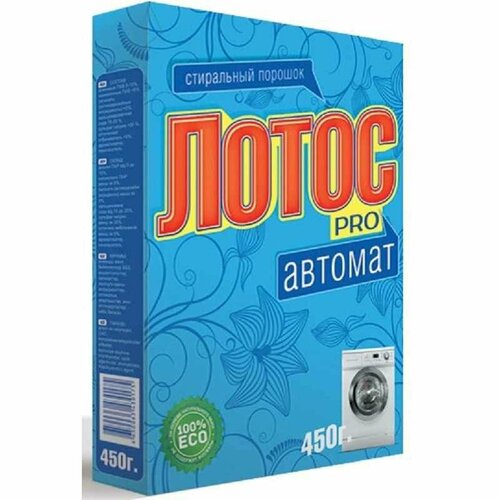 Порошок стиральный лотос PRO автомат 450гр (24 шт.)