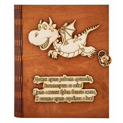 Ключница Дракон КФ-125/3 113-7012838