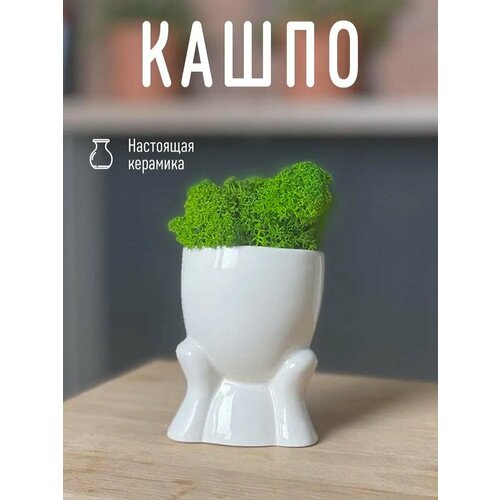 Экочеловек Мини человечек