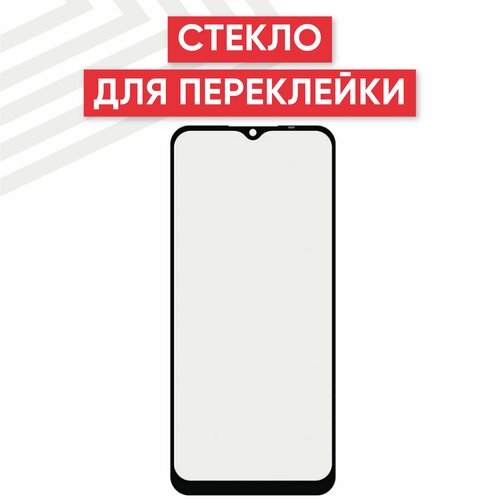 Стекло переклейки дисплея для мобильного телефона (смартфона) Oppo A15, A15s, черное