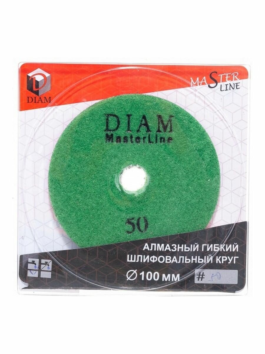 Алмазный гибкий шлифовальный круг DIAM MASTERLINE WET №50 мокрая полировка 000574 - фото №7