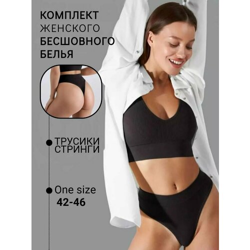 плоские швы размер one size черный Плоские швы, размер ONE SIZE, черный