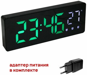 Компактные настольные часы Космос X0715 с зеркальным дисплеем и яркой зелёными цифрами (t-бел.), в корпусе черного цвета (с адаптером питания)