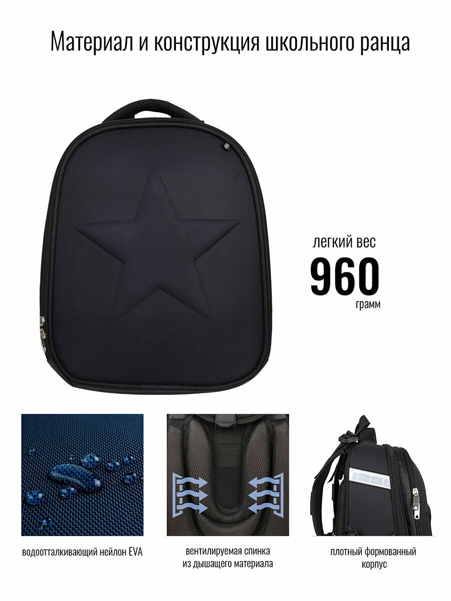 Ранец BagRio BR808/21 - фото №11