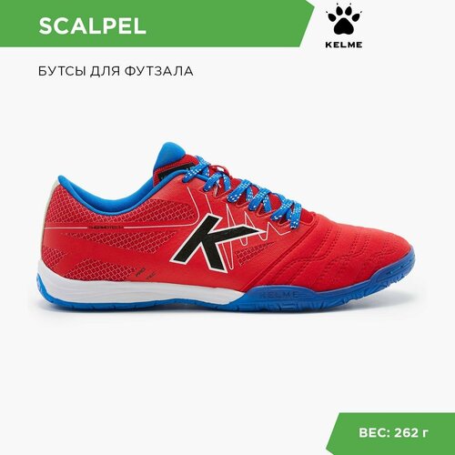 Футзалки Kelme, размер 41 EUR/ 08 USA, красный, синий футзалки kelme размер 42 eur 08 5 usa синий белый