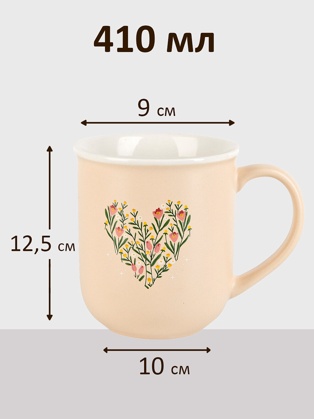 Набор фарфоровых кружек 2 шт "Floristry", 410 мл, 12,5х9х10 см, Nouvelle — фото 1