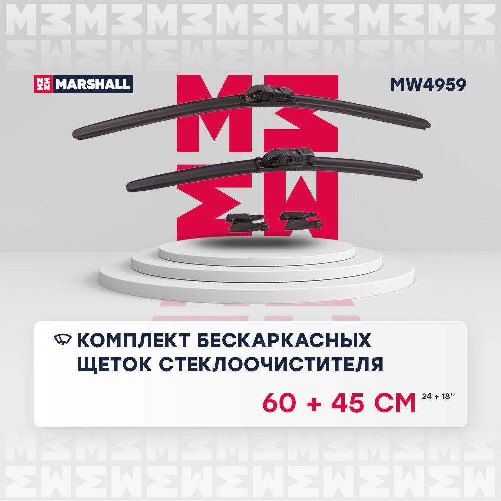 Комплект бескаркасных щеток стеклоочистителя 24" / 60 см + 18" / 45 см hook, side pin, push/pinch button
