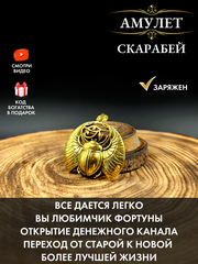 Подвеска Gold Tree