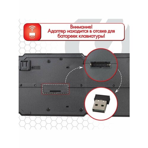 Клавиатура беспроводная Sonnen KB-5156 USB 104 клавиши 24 Ghz черная 143500₽